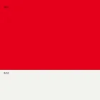 Scaun stivuitor din metal și polipropilenă Fabricat în Italia, 2 bucăți - Charla Viadurini